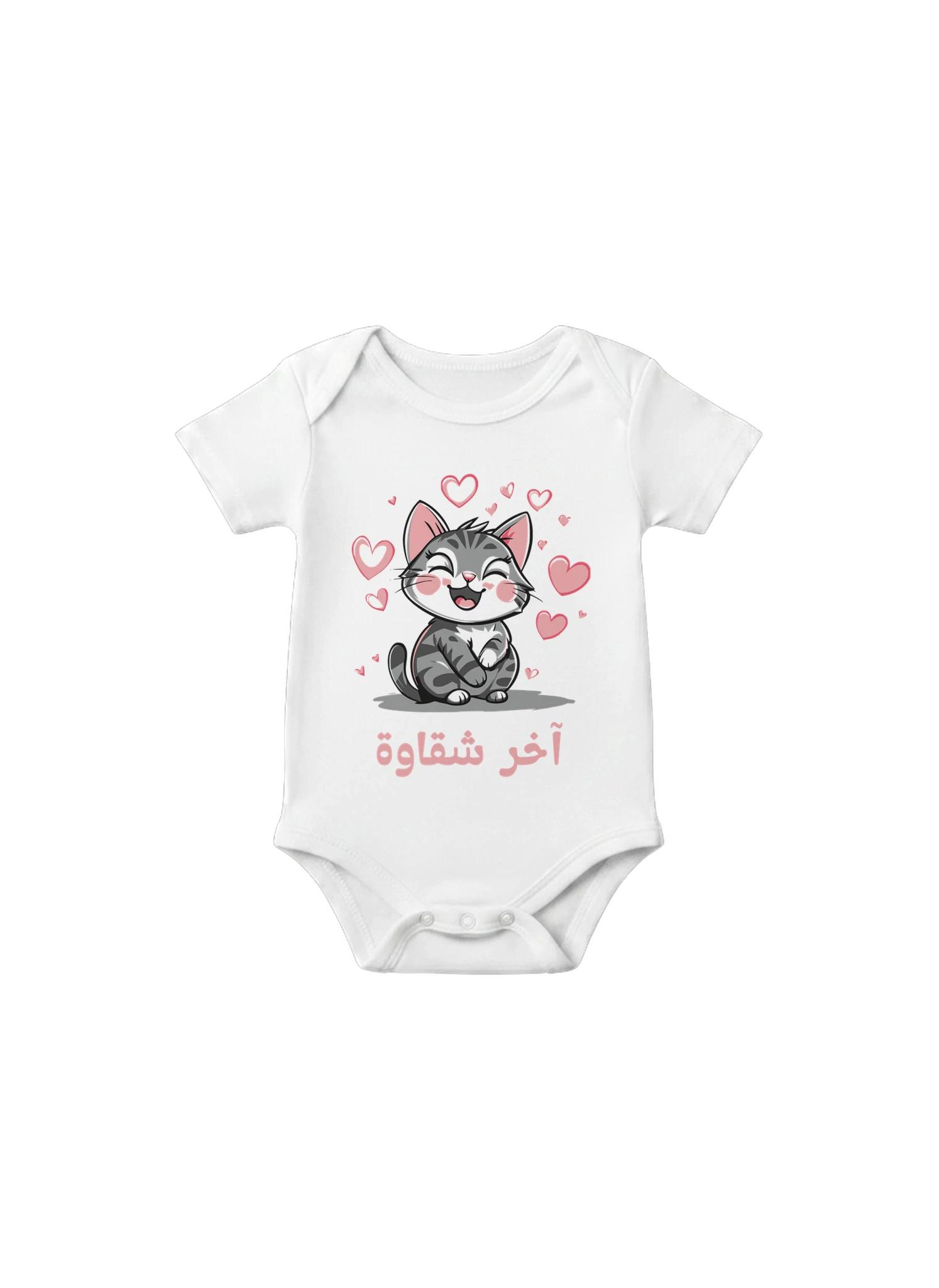 Charming Mischief Maker Arabic Baby One Piece baby onesie in White, Arabic graphic design by Cairo NYC